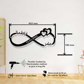 Urdu Customised Wedding Gift with Couple's Names | Metal Infinity Heart | Personalised Marriage Gifts | Customised Couple Gift | Custom Gifts
