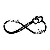 Tamil Customised Wedding Gift with Couple's Names | Metal Infinity Heart | Personalised Marriage Gifts | Customised Couple Gift | Custom Gifts